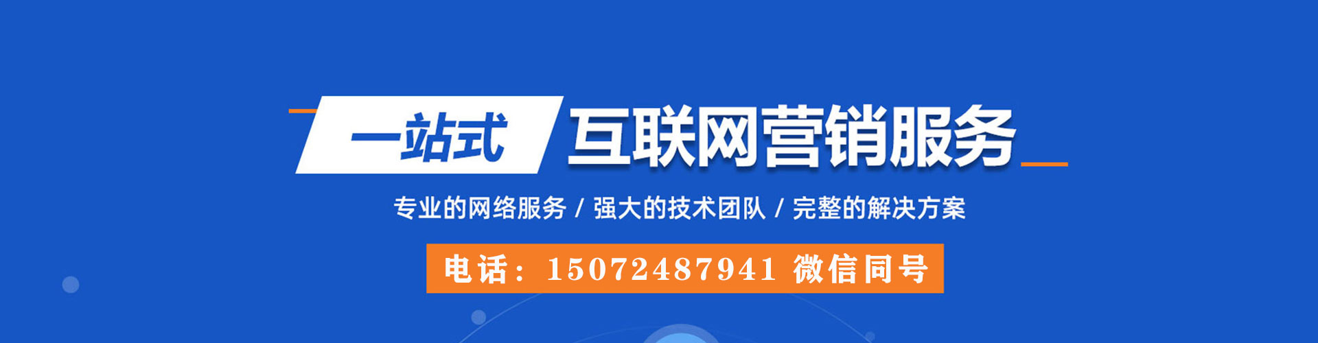 三江信息流大师