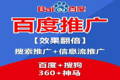 搜索引擎营销（SEM）的五大成功案例剖析